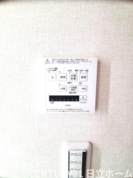 ビッグヴァン桜ケ丘