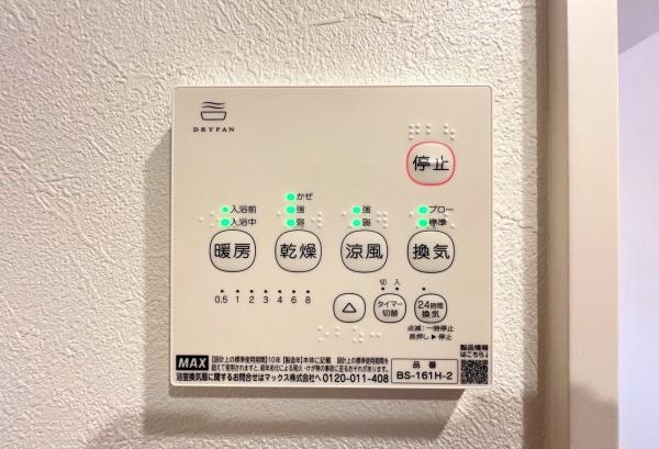 相模原市南区文京2丁目　戸建
