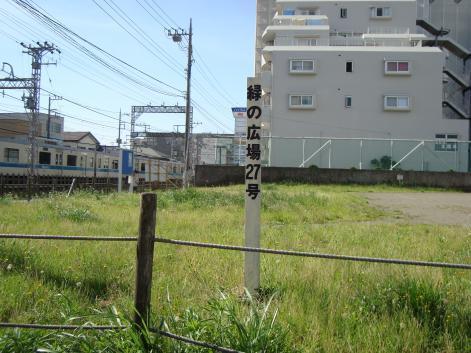 大和市上草柳7丁目 全2棟1号棟(緑の広場27号)