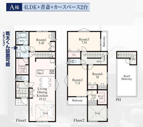 戸塚区深谷町　全２棟Ａ棟