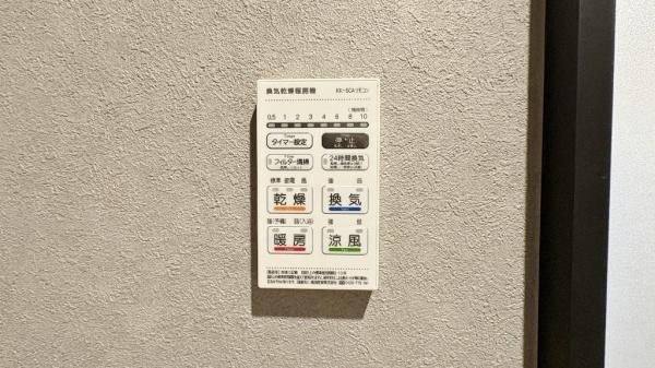 戸塚区深谷町　全２棟Ｂ棟