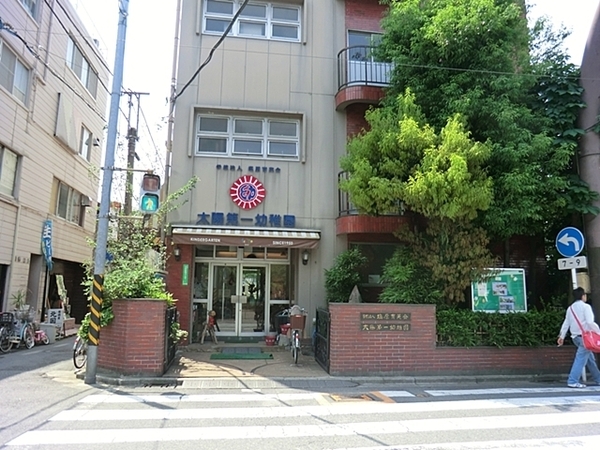 日神パレステージ武蔵中原(太陽第一幼稚園)