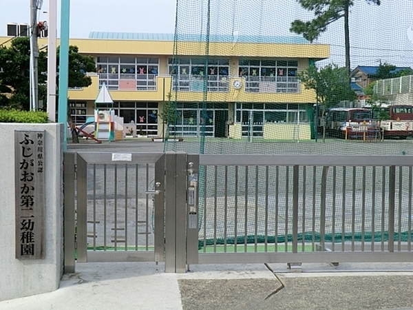 藤沢市西富２丁目(ふじがおか第二幼稚園)