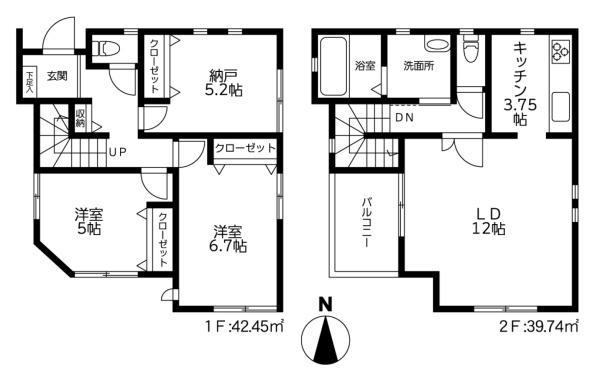 川崎市宮前区菅生２丁目の中古一戸建