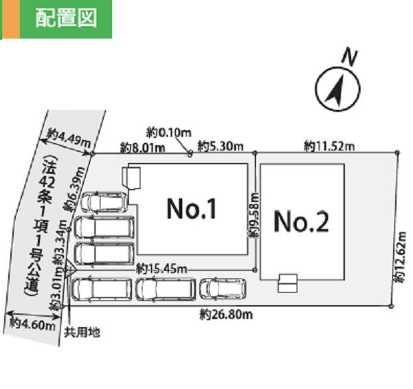 保土ヶ谷区権太坂3丁目1期 全2棟1号棟(全体区画図)