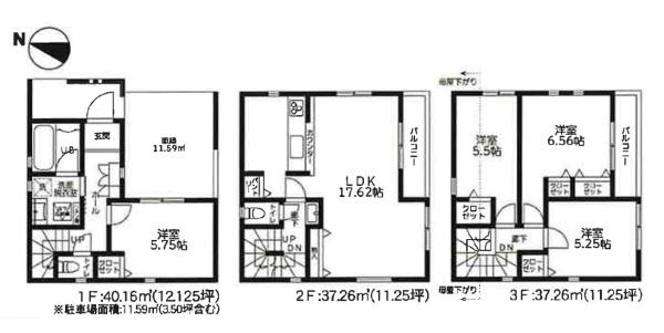 川崎市麻生区王禅寺西８丁目の新築一戸建