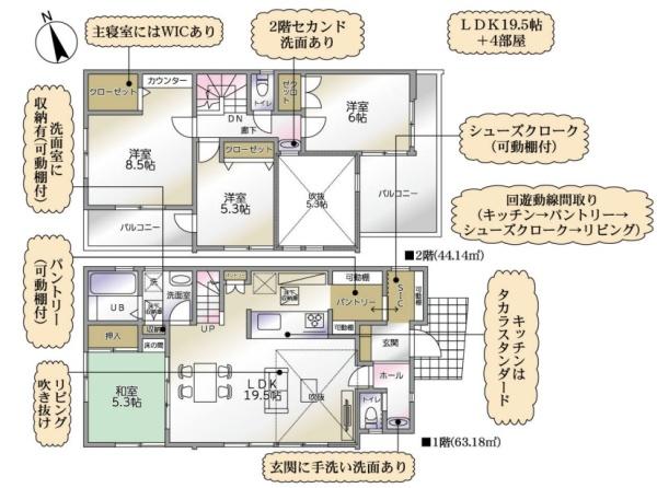 保土ヶ谷区法泉３丁目
