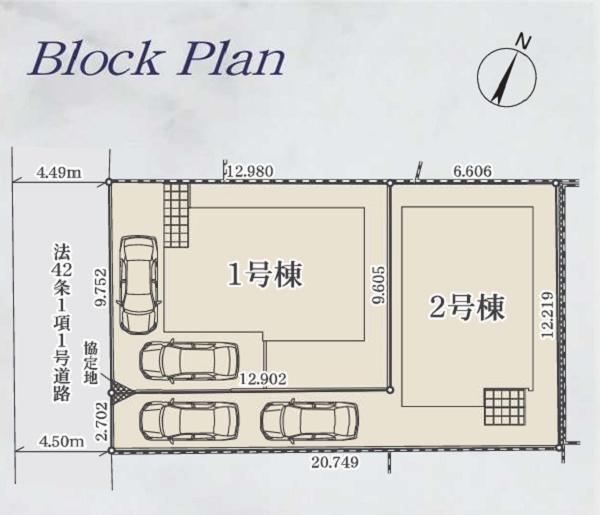 青葉区奈良町３期　全２棟１号棟