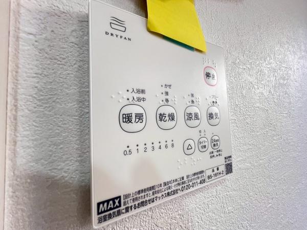 青葉区奈良町３期　全２棟２号棟