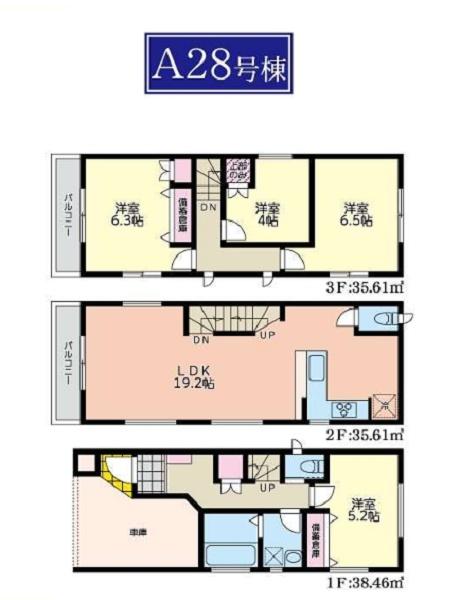 神奈川区大口通 全5棟A28号棟