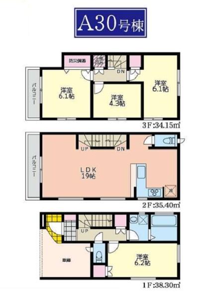 神奈川区大口通 全5棟A30号棟