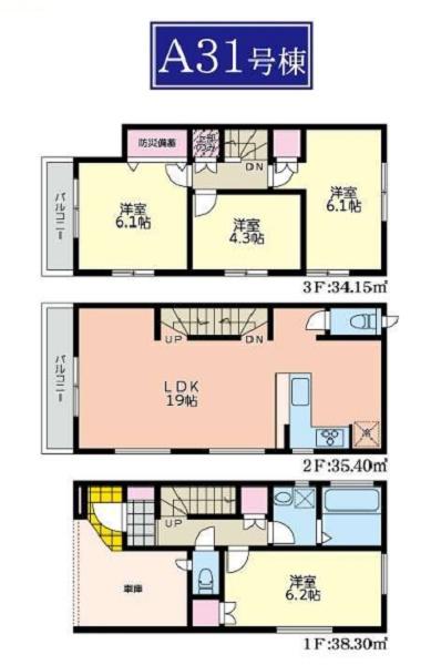 神奈川区大口通 全5棟A31号棟