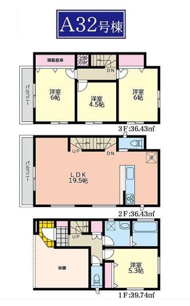 神奈川区大口通　全５棟Ａ３２号棟