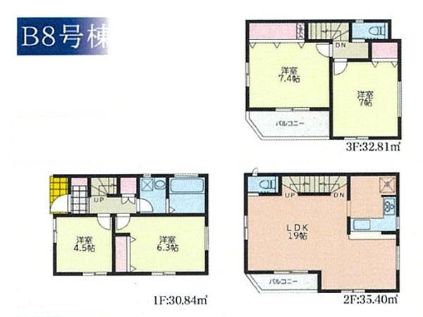 神奈川区大口通　全６棟Ｂ８号棟