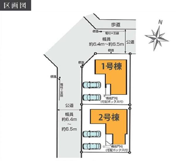 青葉区桂台１期　全２棟１号棟