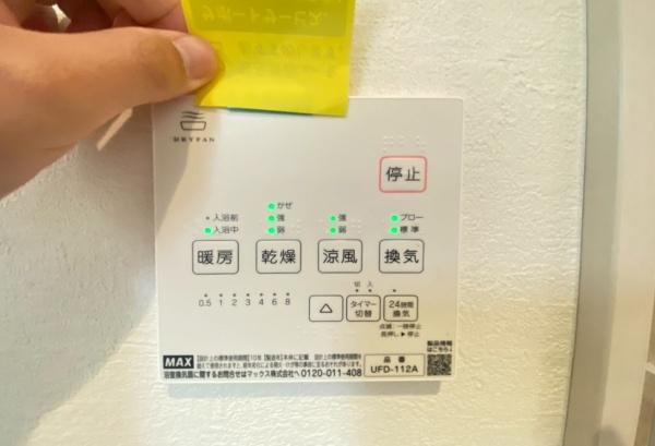 青葉区桂台１期　全２棟１号棟