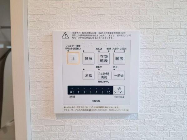 泉区和泉中央南２丁目　全５棟４号棟