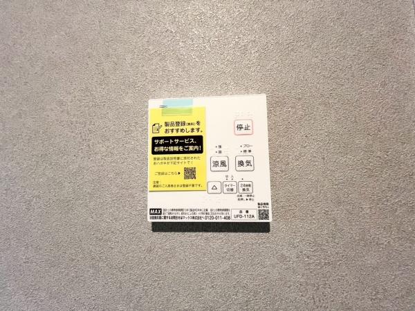 戸塚区上矢部町　全５棟１号棟