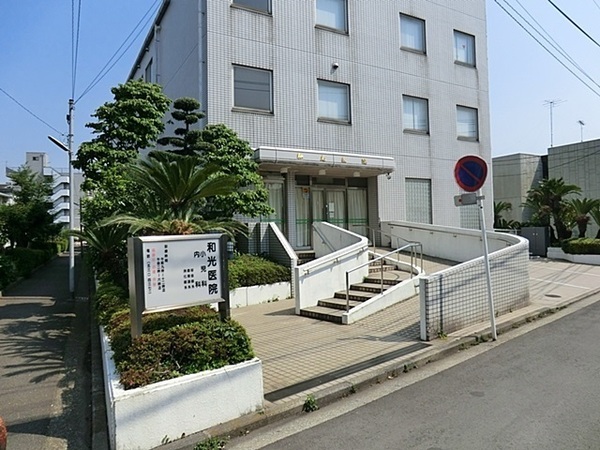 港北区高田東1丁目 全2棟B棟(和光医院)