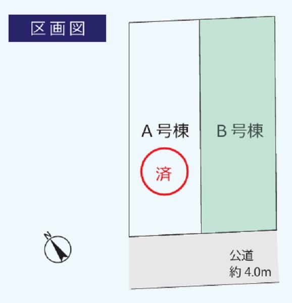 港北区高田東1丁目 全2棟B棟(全体区画図)