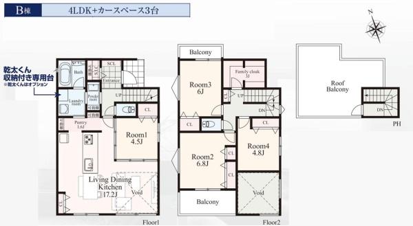 鎌倉市梶原３丁目　全２棟Ｂ棟