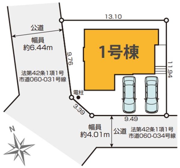 鎌倉市今泉２丁目