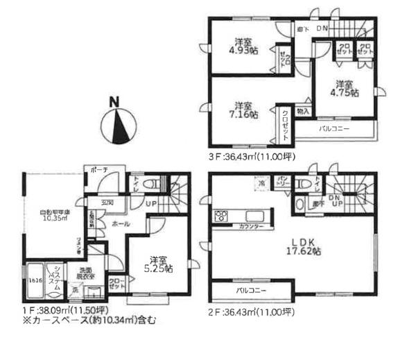川崎市宮前区南野川2丁目の新築一戸建