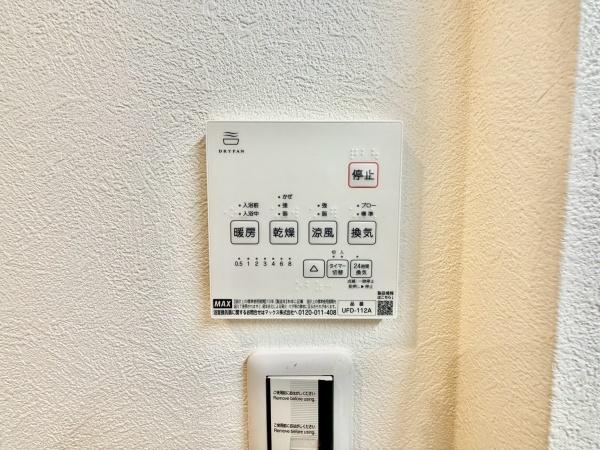 川崎市宮前区南野川２丁目の新築一戸建