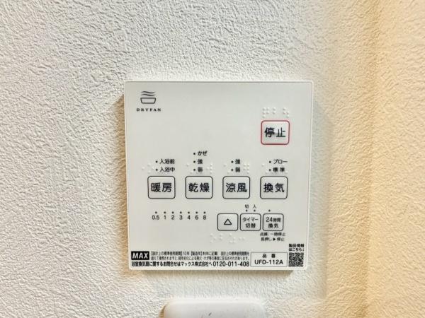 川崎市宮前区南野川２丁目の新築一戸建
