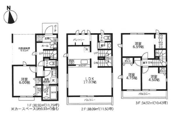 川崎市宮前区南野川２丁目の新築一戸建
