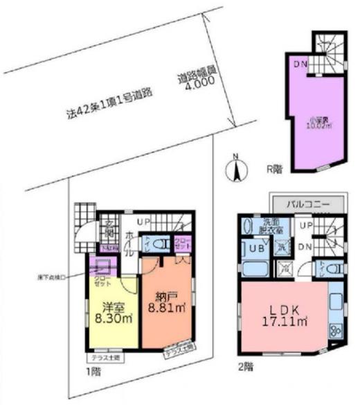 泉区白百合2丁目