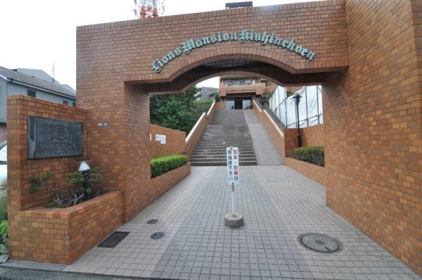 ライオンズマンション岸根公園(その他)