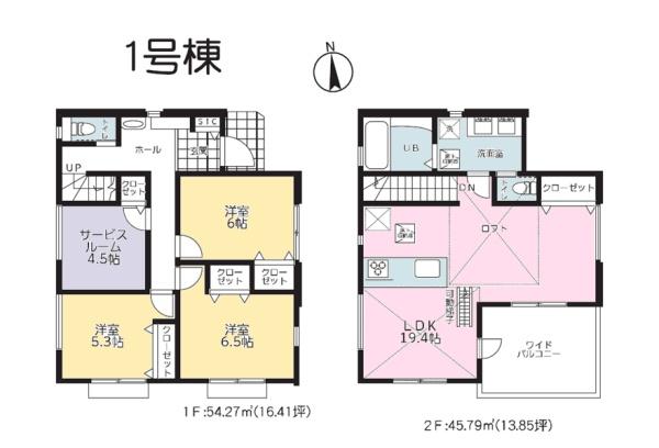 瀬谷区阿久和西3丁目 全4棟1号棟