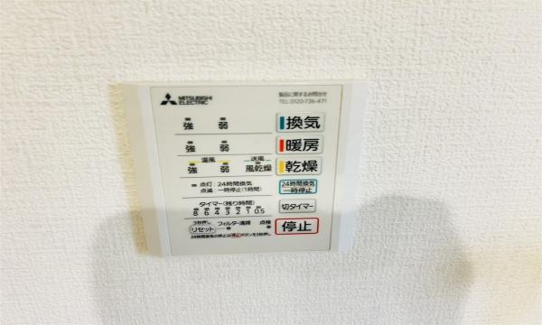 瀬谷区阿久和西３丁目　全４棟１号棟