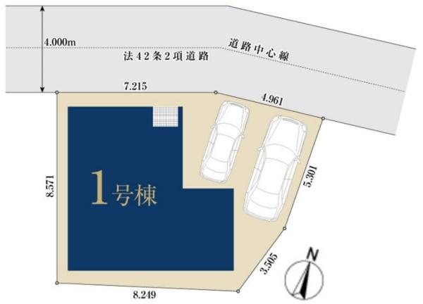緑区三保町