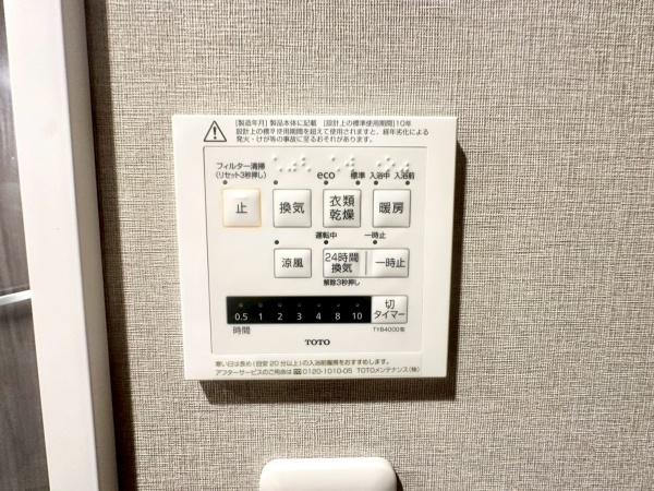 第３大船パークタウンＧ棟