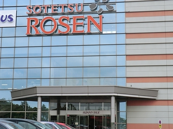 横浜市瀬谷区南瀬谷1丁目の中古一戸建て(そうてつローゼンひなた山店)