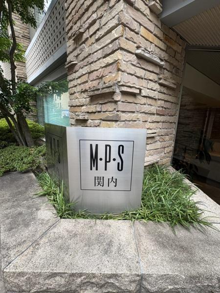 Ｍ・Ｐ・Ｓ関内