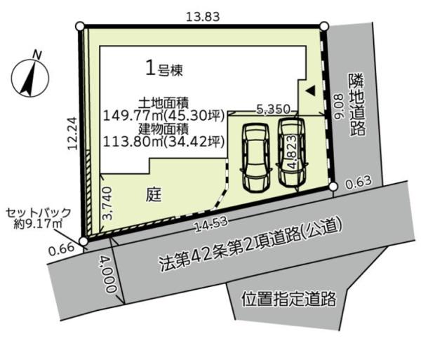 泉区新橋町 全1棟(区画図)
