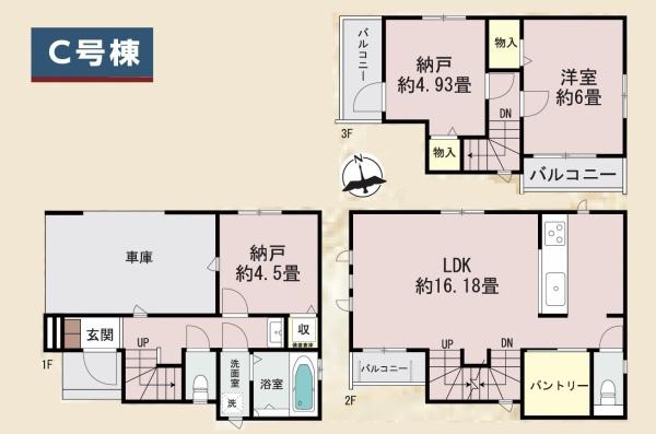 西区東久保町 全3棟C号棟