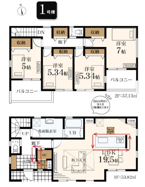 都筑区加賀原１丁目　全１棟１号棟