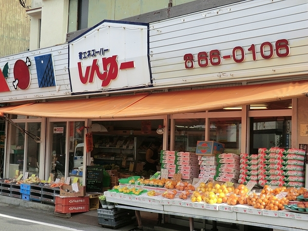 金沢区六浦東3丁目(省エネスーパーしんゆー)