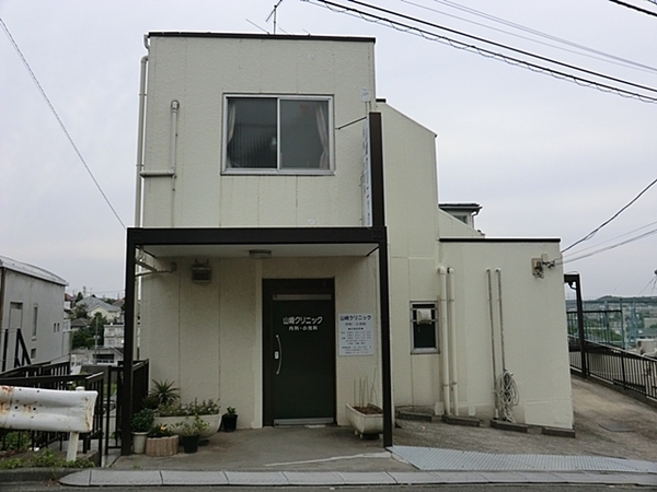 川崎市麻生区東百合丘２丁目の中古一戸建て(山崎クリニック)