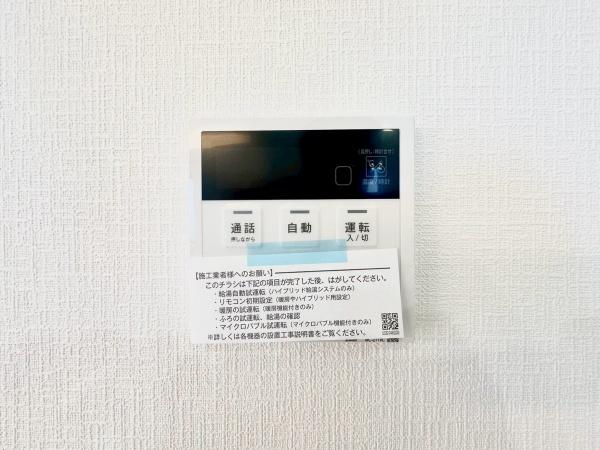 都筑区東山田4丁目　戸建