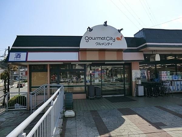 鎌倉市笛田3丁目(グルメシティ鎌倉店)
