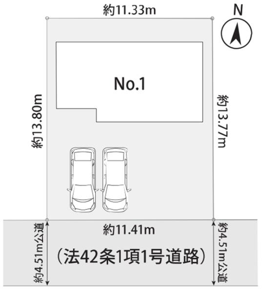 栄区野七里１丁目