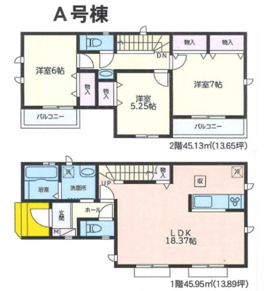 瀬谷区阿久和西３丁目　全２棟Ａ号棟