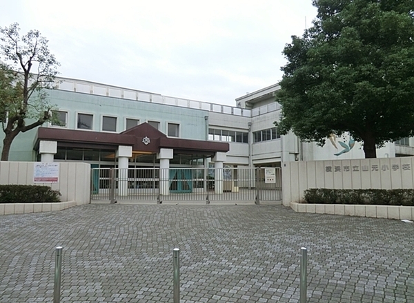 横浜市中区山元町３丁目の中古一戸建て(横浜市立山元小学校)