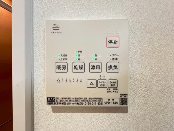 栄区飯島町　全8棟4号棟