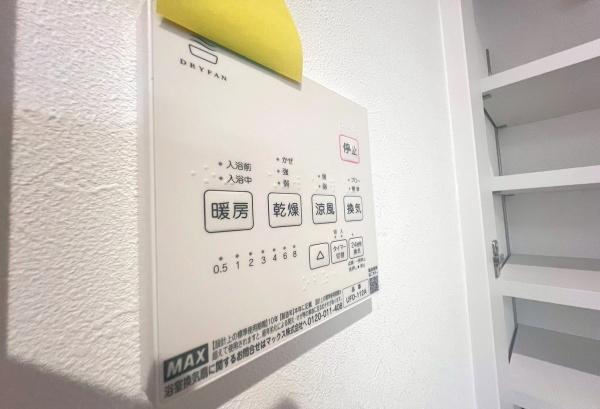 栄区飯島町　全8棟5号棟